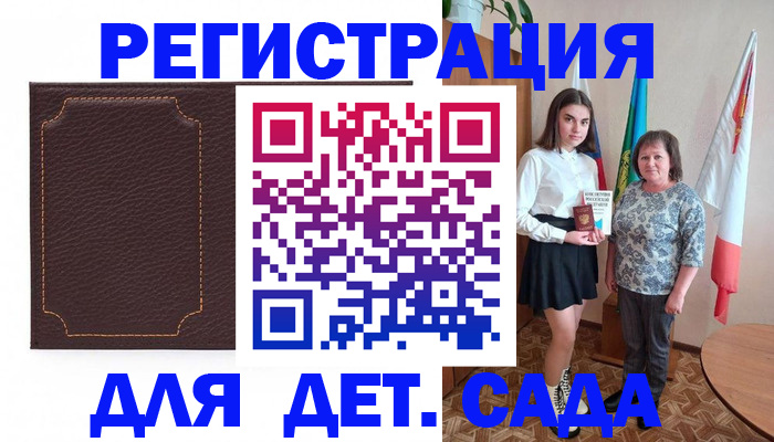 пропишу в квартире в Глазове